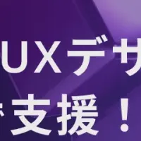 Web3を支えるEngineerforce