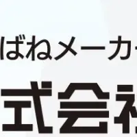 FC大阪と光洋、提携！