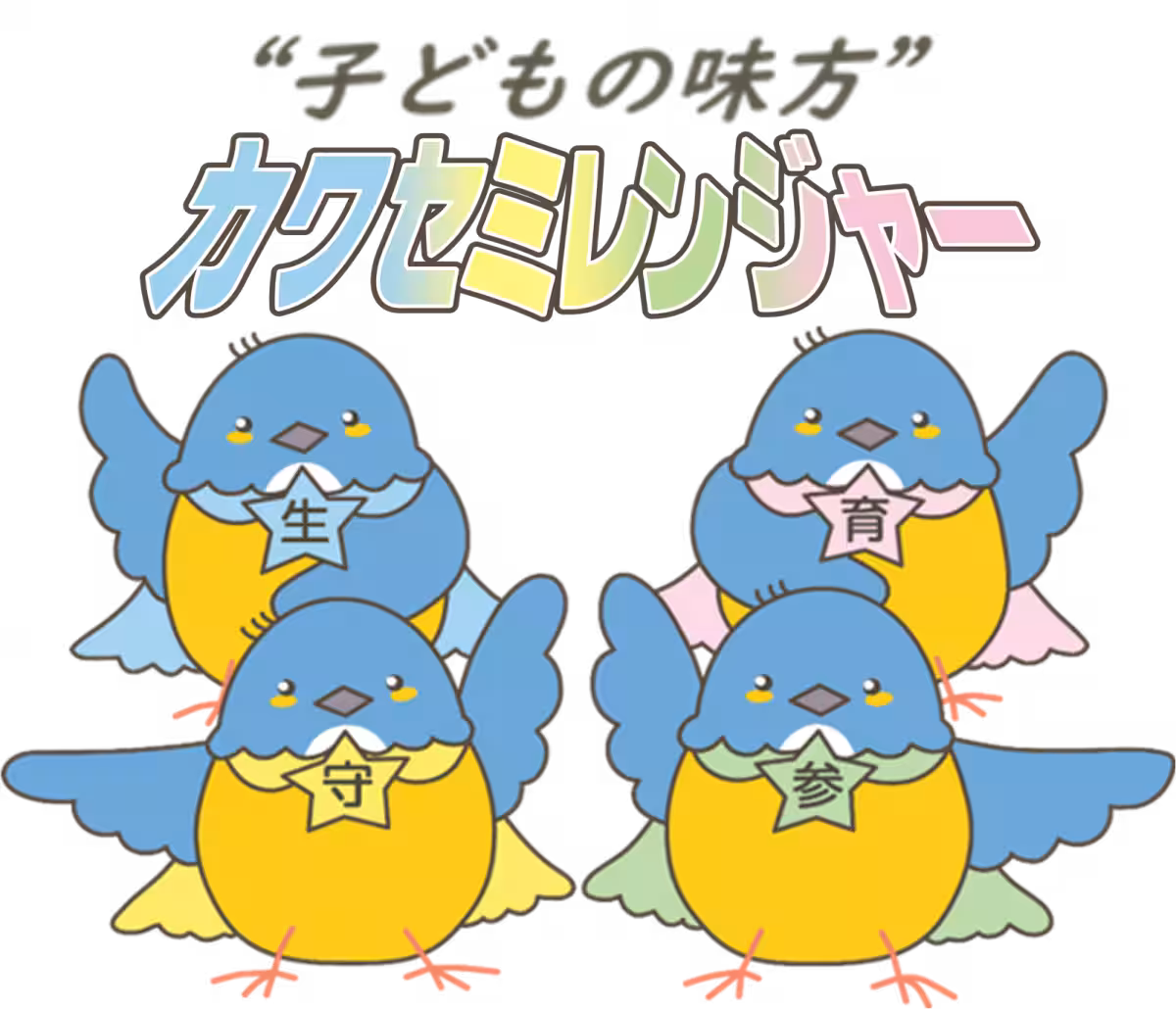 画像3