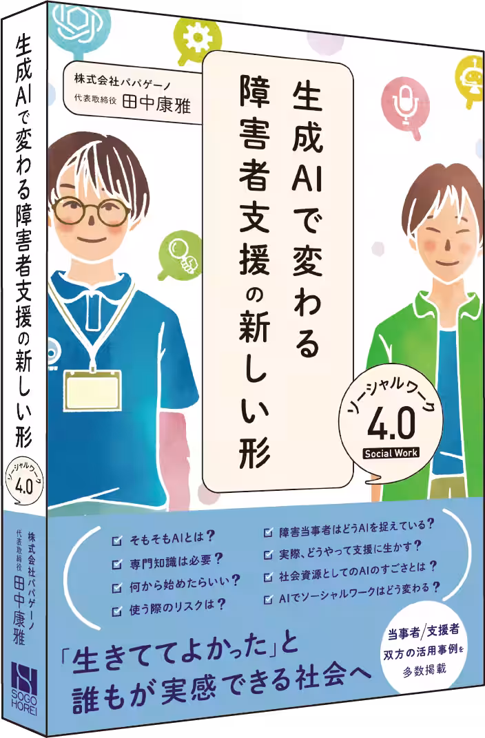 画像18
