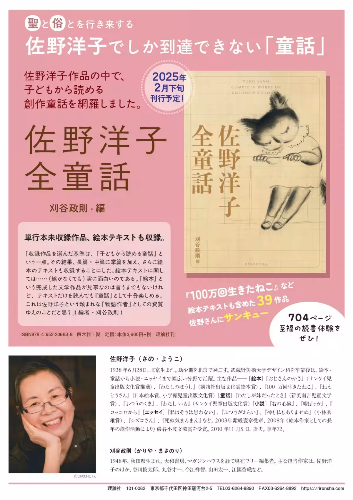 画像5