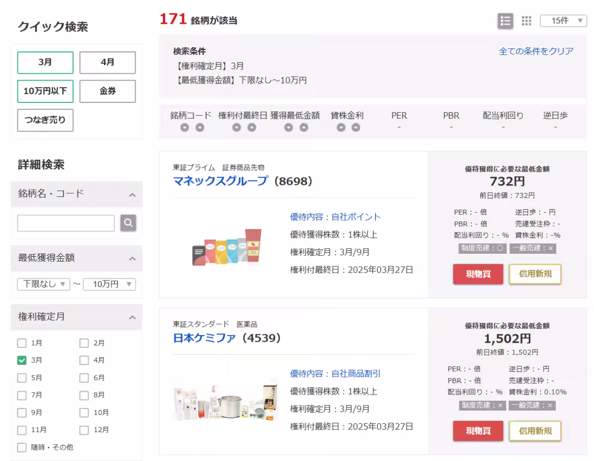 画像19