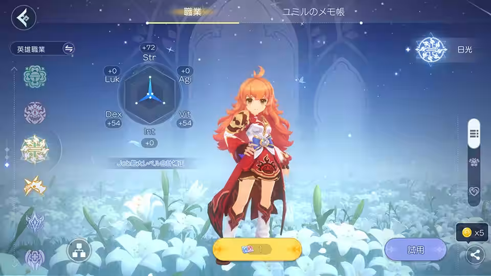 画像5