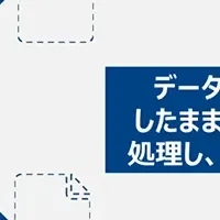 秘密計算ガイド
