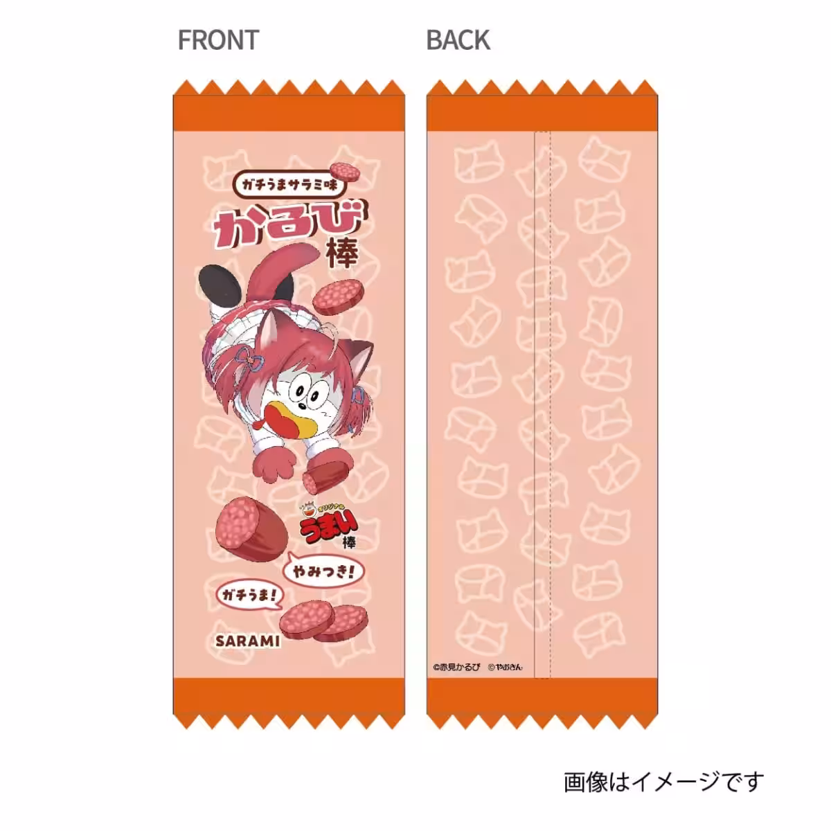画像8