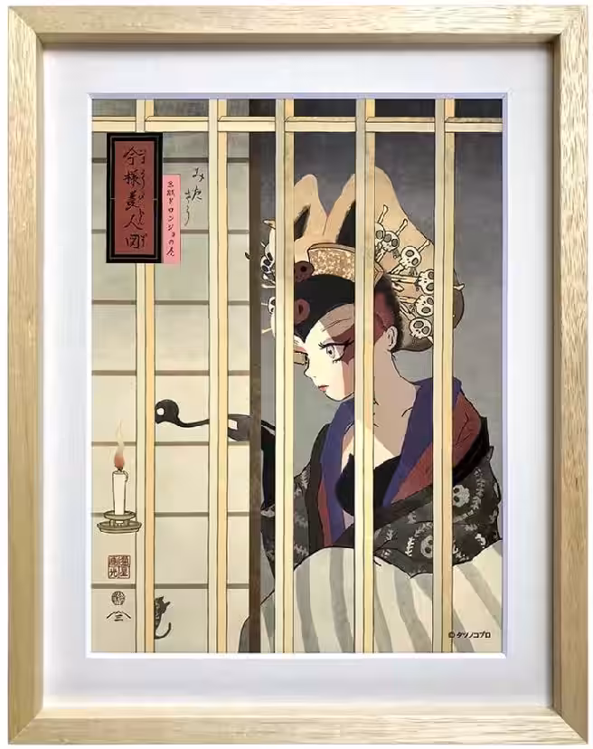 画像2
