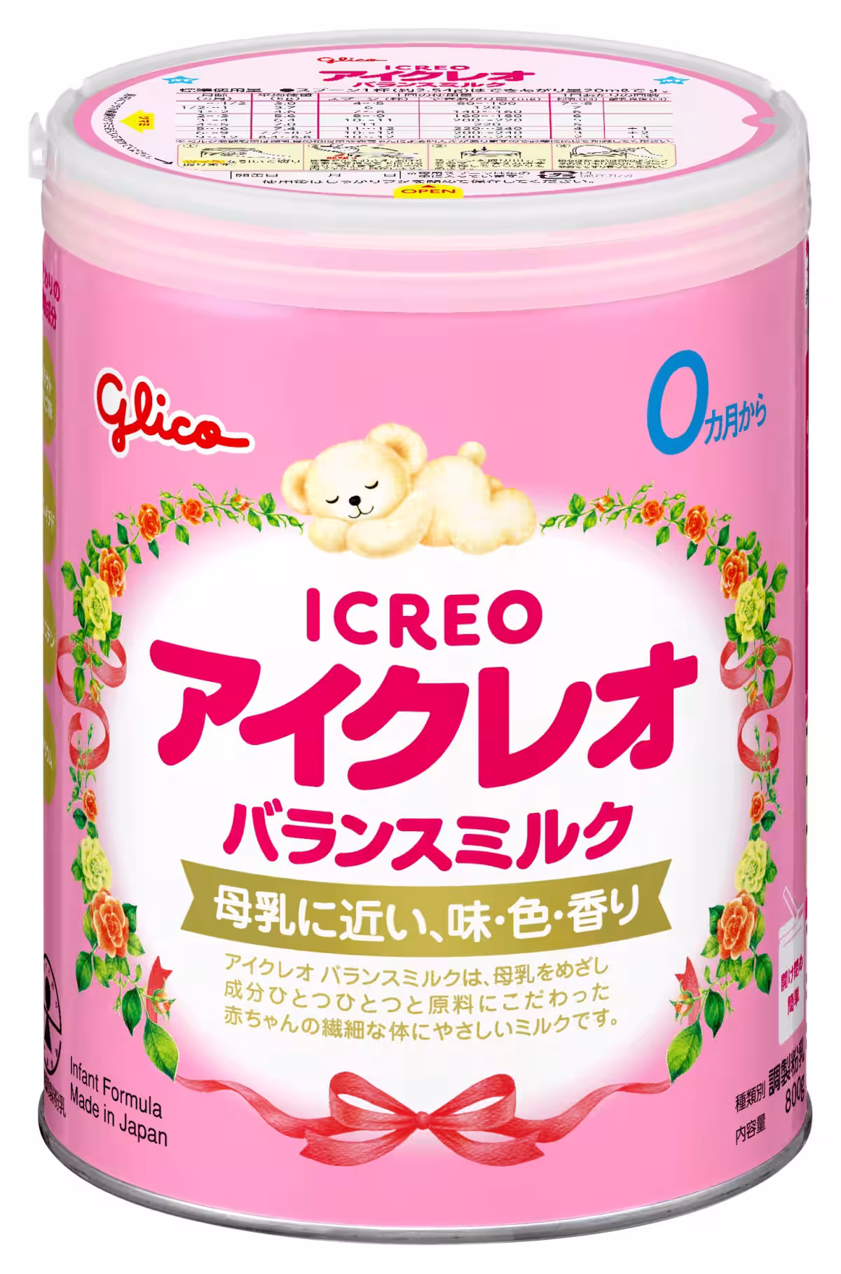 画像10