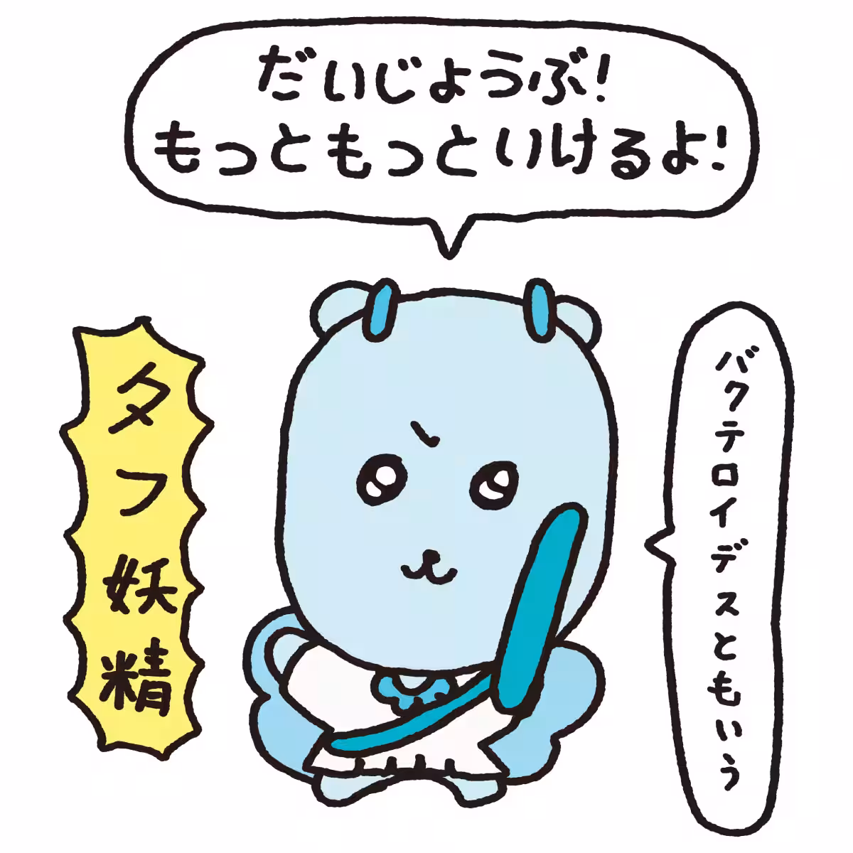 画像7