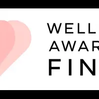 健康サイトが受賞