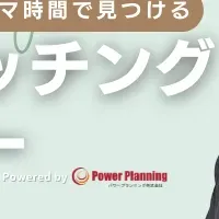 マネーセミナー開催