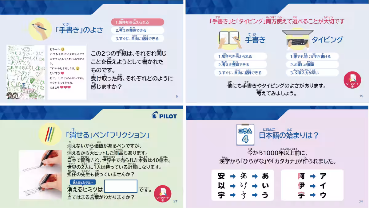 画像5