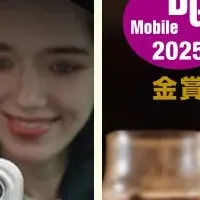 PGYTECHが金賞受賞