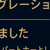 トヨクモの快挙