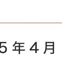 PayCareerの新機能