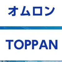 関西スマート工場 EXPO