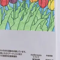 アートで支える衛生商材