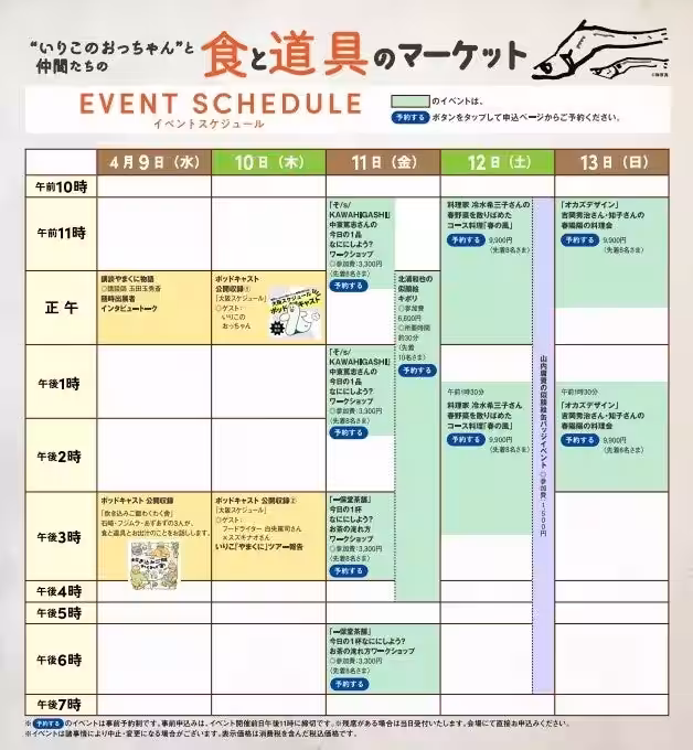 画像20