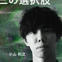 創造性向上セミナー