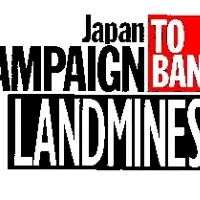 地雷対策と日本の役割