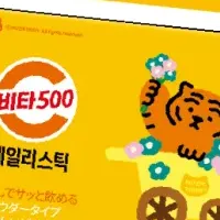 韓国インナービューティー