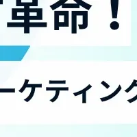 『デジマーク02』開催