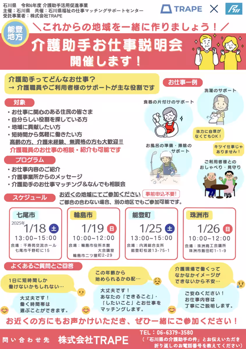 画像16