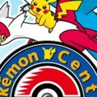 ポケモンセンター福岡
