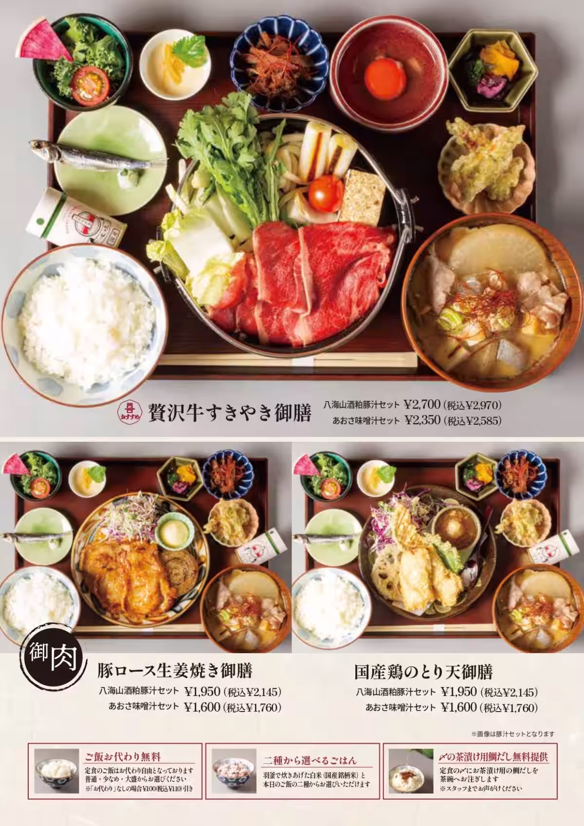 画像25