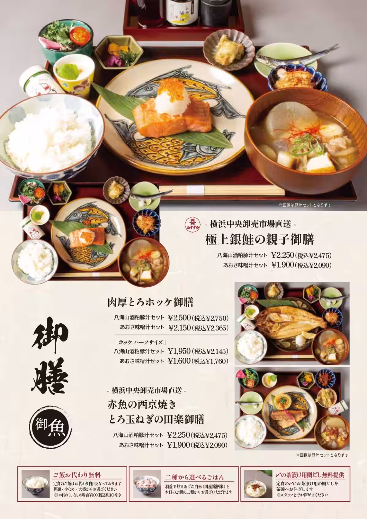 画像23