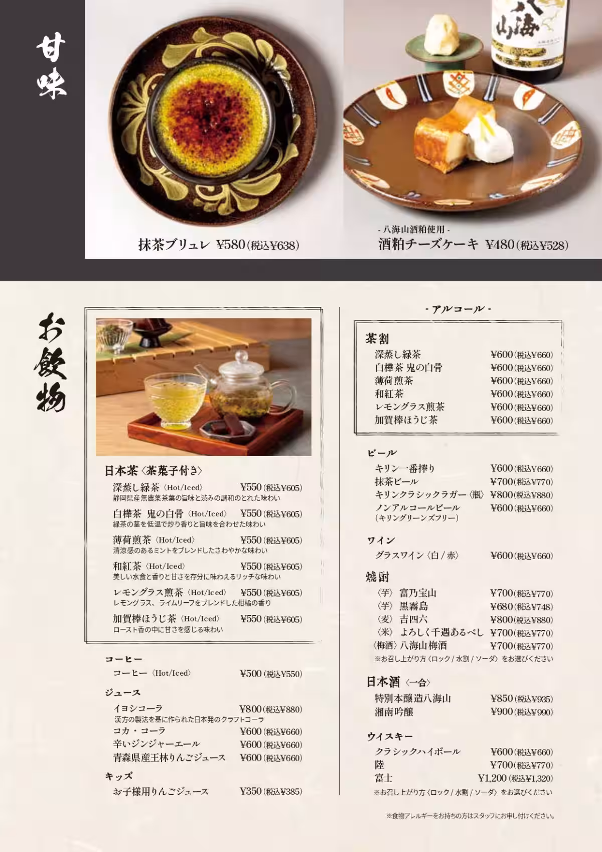 画像28