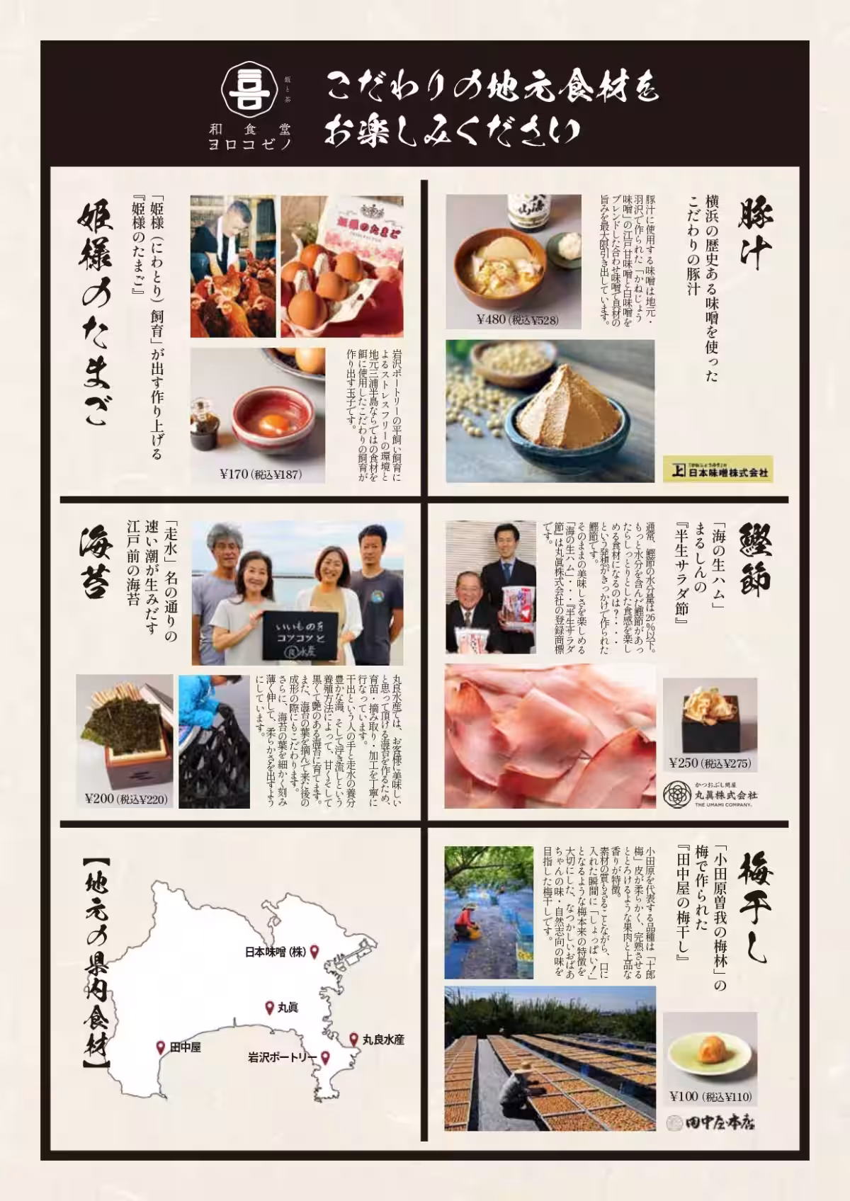 画像16