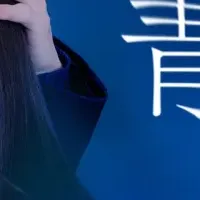 「ハル学園」スピンオフ