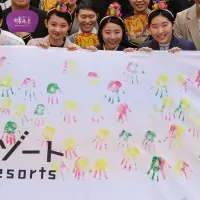 星野リゾート入社式