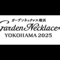 春の里山ガーデン