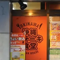 「やっぱりステーキ」の挑戦