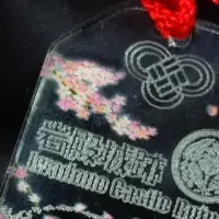 岩殿山と桜ガチャ