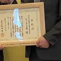 デュシタニ京都、受賞