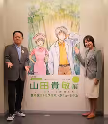 画像2