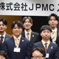 ＪＰＭＣの新入社員