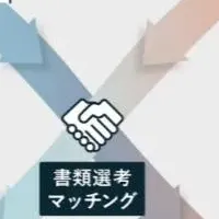 PKSHAの新サービス