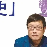 中等歴史の意義