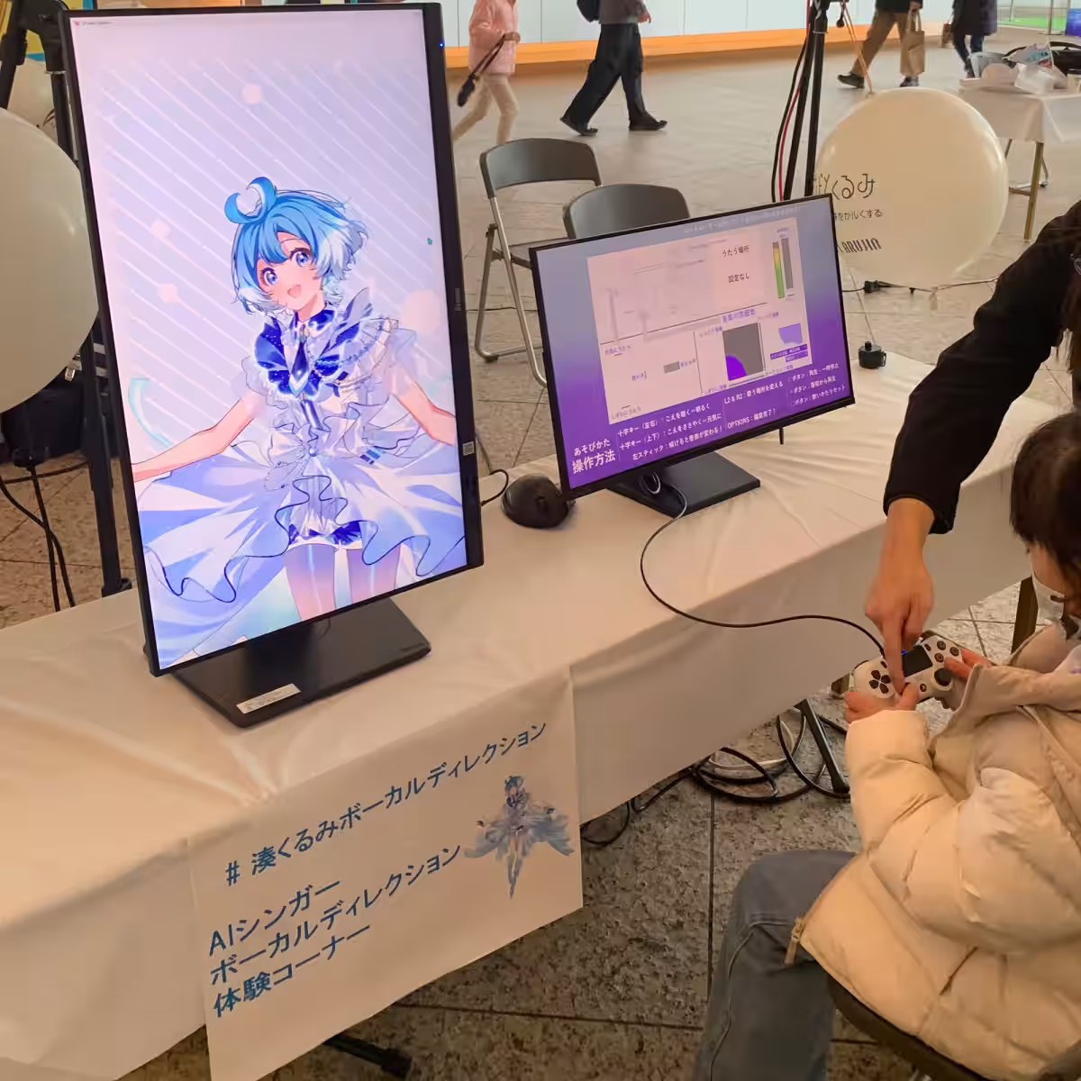 画像2