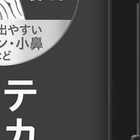 テカリ対策スティック