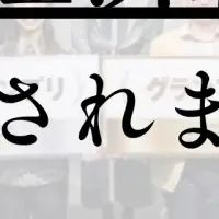 星野達郎がグランプリ