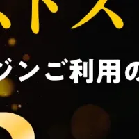 23社が受賞の喜び