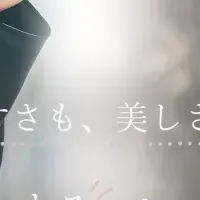 新作『リラクミスト』特集
