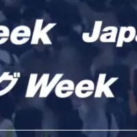 AIが変えるビジネス