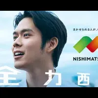 新CMで替え歌披露