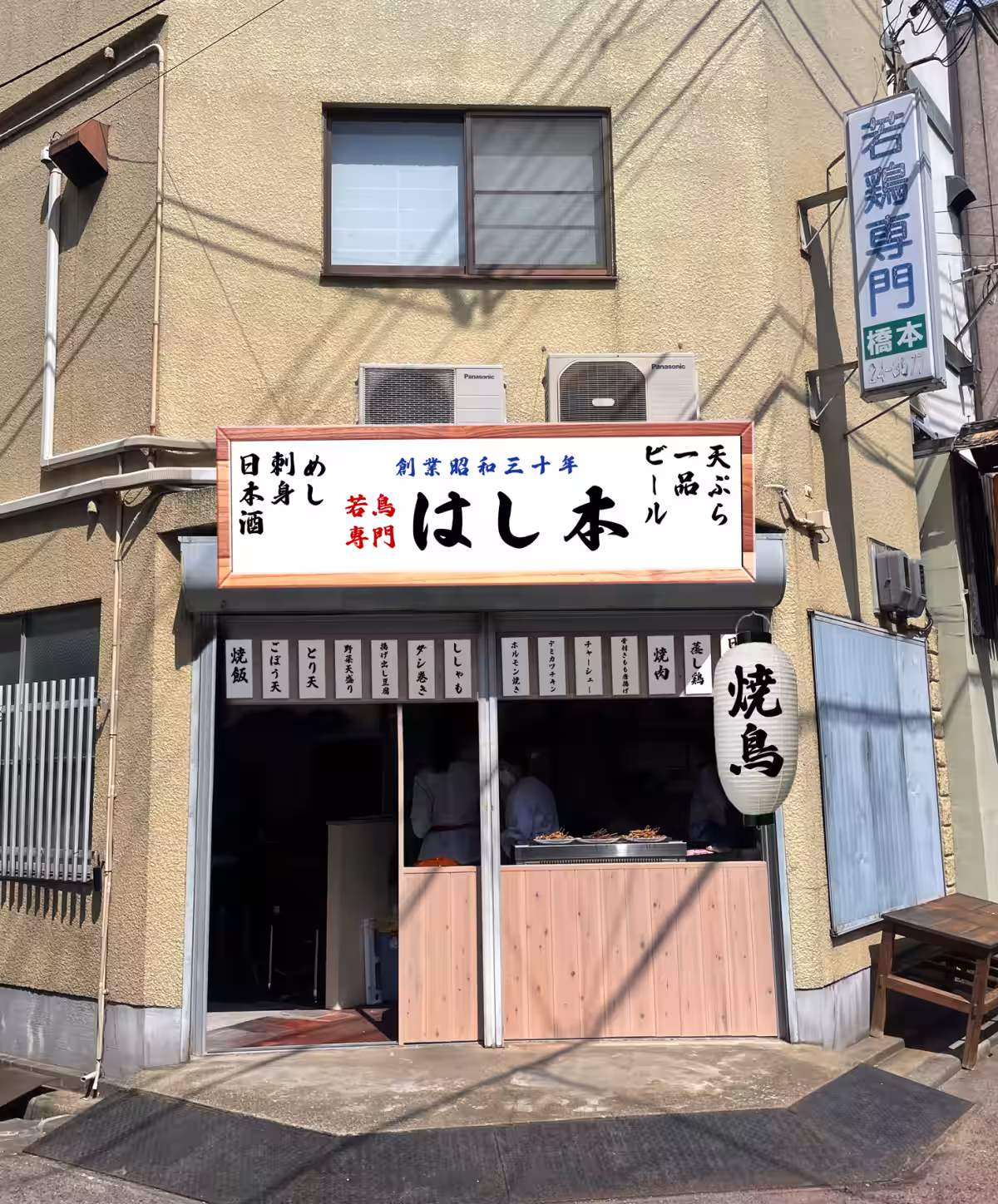 画像1