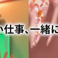 未経験者支援ジョバディ